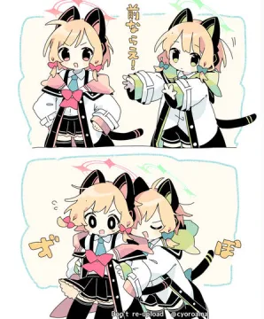 ブルアカまとめ６