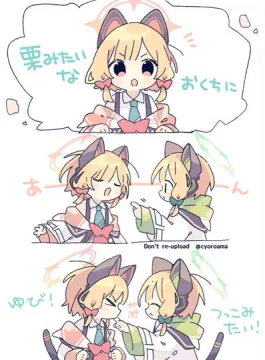 ブルアカまとめ６