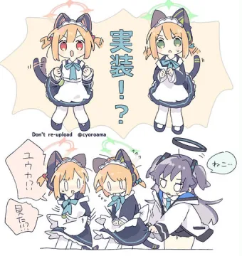 ブルアカまとめ６