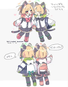 ブルアカまとめ６