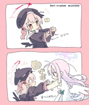 ブルアカまとめ６