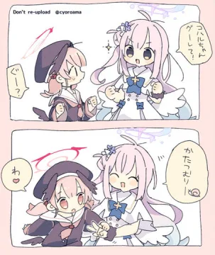 ブルアカまとめ６
