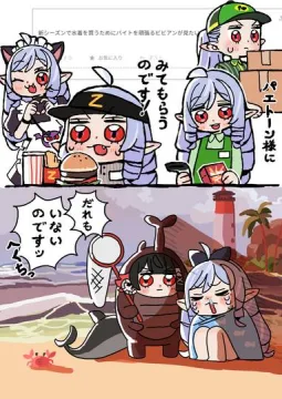カブトムシまとめ