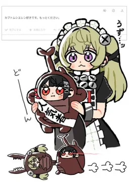 カブトムシまとめ