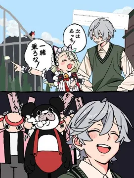 遊園地デート