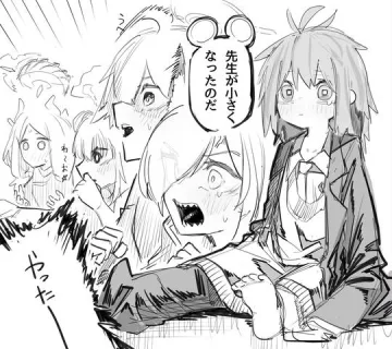 先生ちびよわシリーズ 1～10