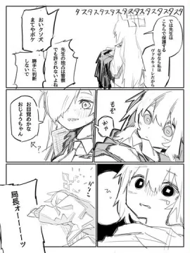 先生ちびよわシリーズ 1～10