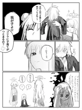先生ちびよわシリーズ 1～10
