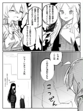 先生ちびよわシリーズ 1～10