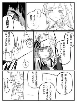 先生ちびよわシリーズ 1～10