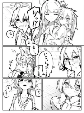 先生ちびよわシリーズ 1～10