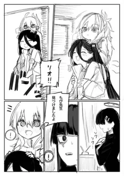 先生ちびよわシリーズ 1～10
