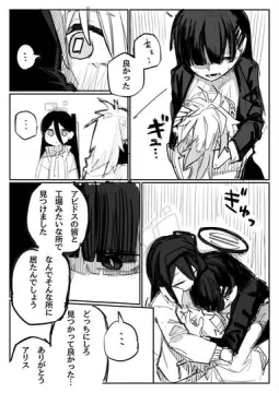 先生ちびよわシリーズ 1～10