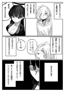 先生ちびよわシリーズ 1～10