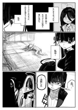 先生ちびよわシリーズ 1～10