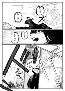 先生ちびよわシリーズ 1～10