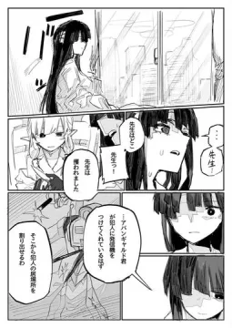 先生ちびよわシリーズ 1～10