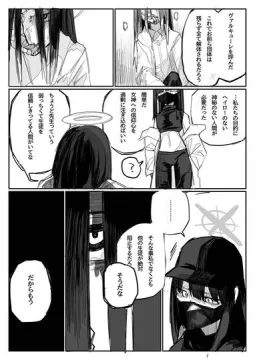 先生ちびよわシリーズ 1～10