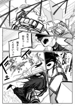 先生ちびよわシリーズ 1～10