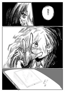 先生ちびよわシリーズ 1～10