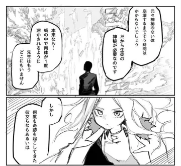 先生ちびよわシリーズ 1～10