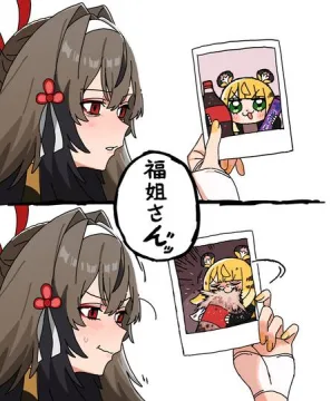 瞬光ちゃん