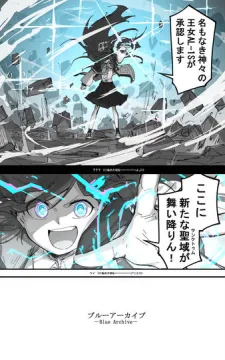 透き通るログ　その30