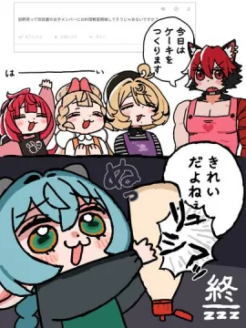 怪啖クッキング（増量）