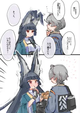 ゼンゼロまとめ　雅とアキラ