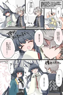 ゼンゼロまとめ　雅とアキラ