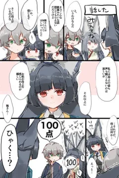 ゼンゼロまとめ　雅とアキラ