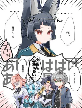 ゼンゼロまとめ　雅とアキラ