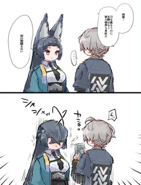ゼンゼロまとめ　雅とアキラ