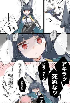 ゼンゼロまとめ　雅とアキラ