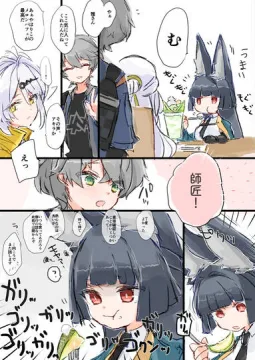 ゼンゼロまとめ　雅とアキラ