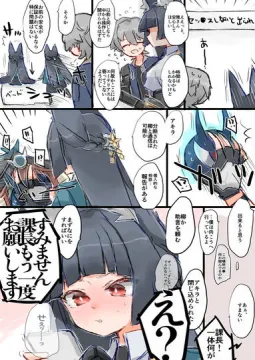 ゼンゼロまとめ　雅とアキラ