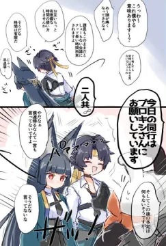 ゼンゼロまとめ　雅とアキラ