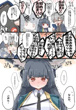 ゼンゼロまとめ　雅とアキラ