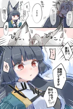ゼンゼロまとめ　雅とアキラ