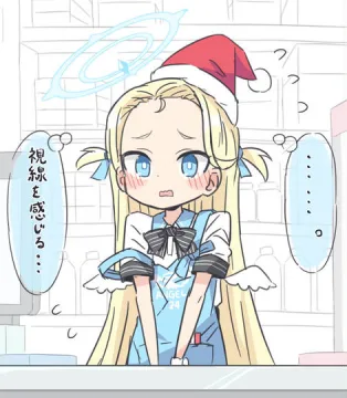 ブルアカまとめ２