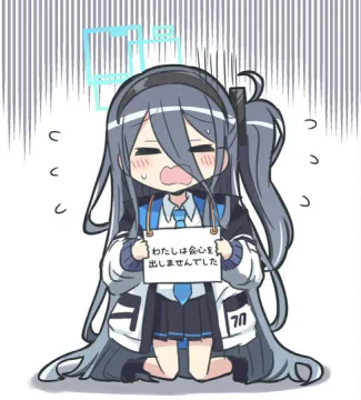 ブルアカまとめ２