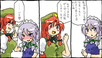 hong meiling, izayoi sakuya (touhou) by seki (red shine)