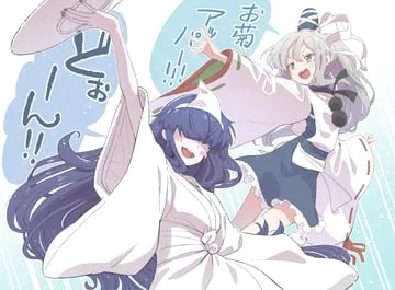 mononobe no futo okiku (banchou sarayashiki) (touhou) by kawayabug