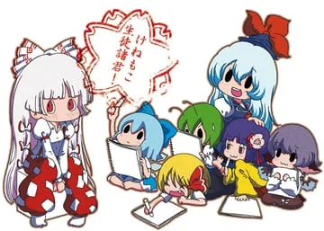cirno, fujiwara no mokou, hieda no akyuu, kamishirasawa keine, mystia lorelei, rumia, wriggle nightbug (touhou) by karaagetarou