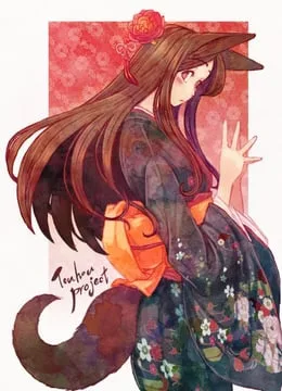 imaizumi kagerou (touhou) by terrajin