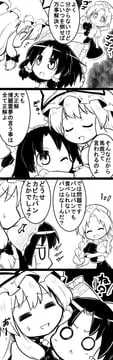 alice margatroid, alice margatroid (pc-98), hakurei reimu, shinki, yagokoro eirin, yakumo yukari (touhou (pc-98)) by futa (nabezoko)