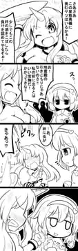 chen, hoshiguma yuugi, komeiji satori, yakumo ran, yakumo yukari (touhou) by futa (nabezoko)
