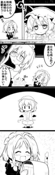 izayoi sakuya, kazami yuuka, mononobe no futo, morichika rinnosuke, remilia scarlet (touhou) by futa (nabezoko)