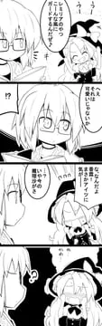 kirisame marisa, morichika rinnosuke (touhou) by futa (nabezoko)