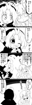 hata no kokoro, kuchisake-onna, kumoi ichirin (japanese urban legends, touhou) by futa (nabezoko)